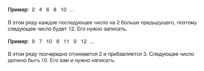 Примеры заданий